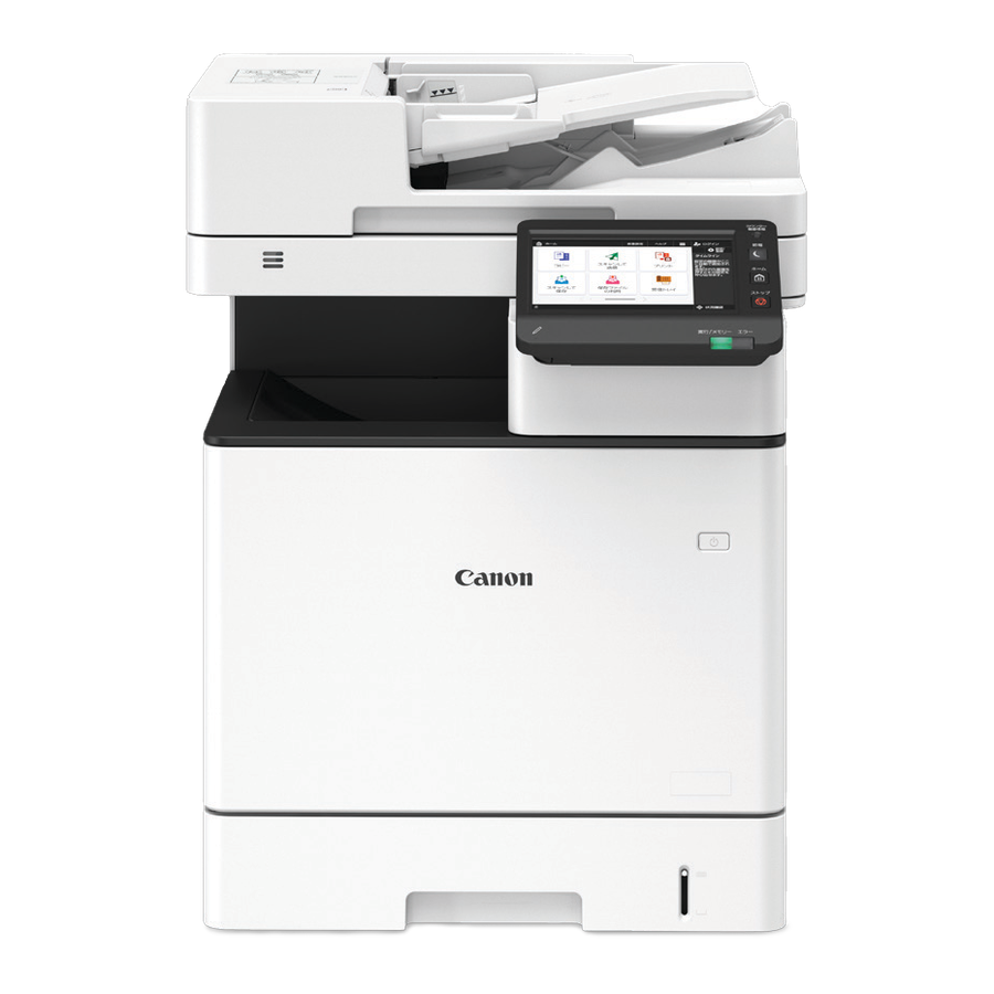 Canon imageCLASS X MF1538C II